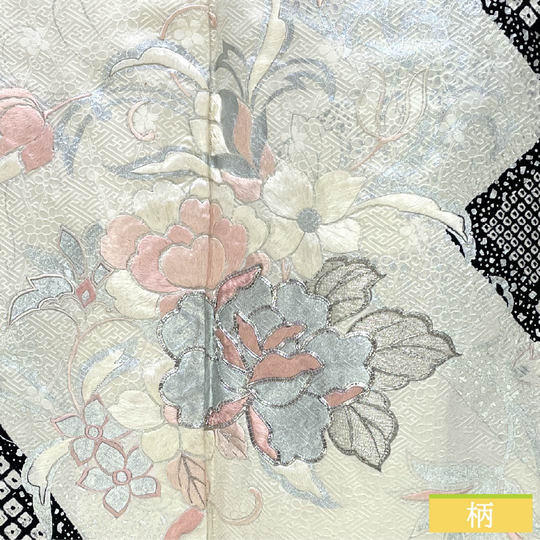 訪問着 正絹 Bランク 袷 身丈161cm 裄丈64.5cm 絞り 銀駒刺繍 重ね衿付き 紗綾形 笹 草花 モノトーン 1112007344427