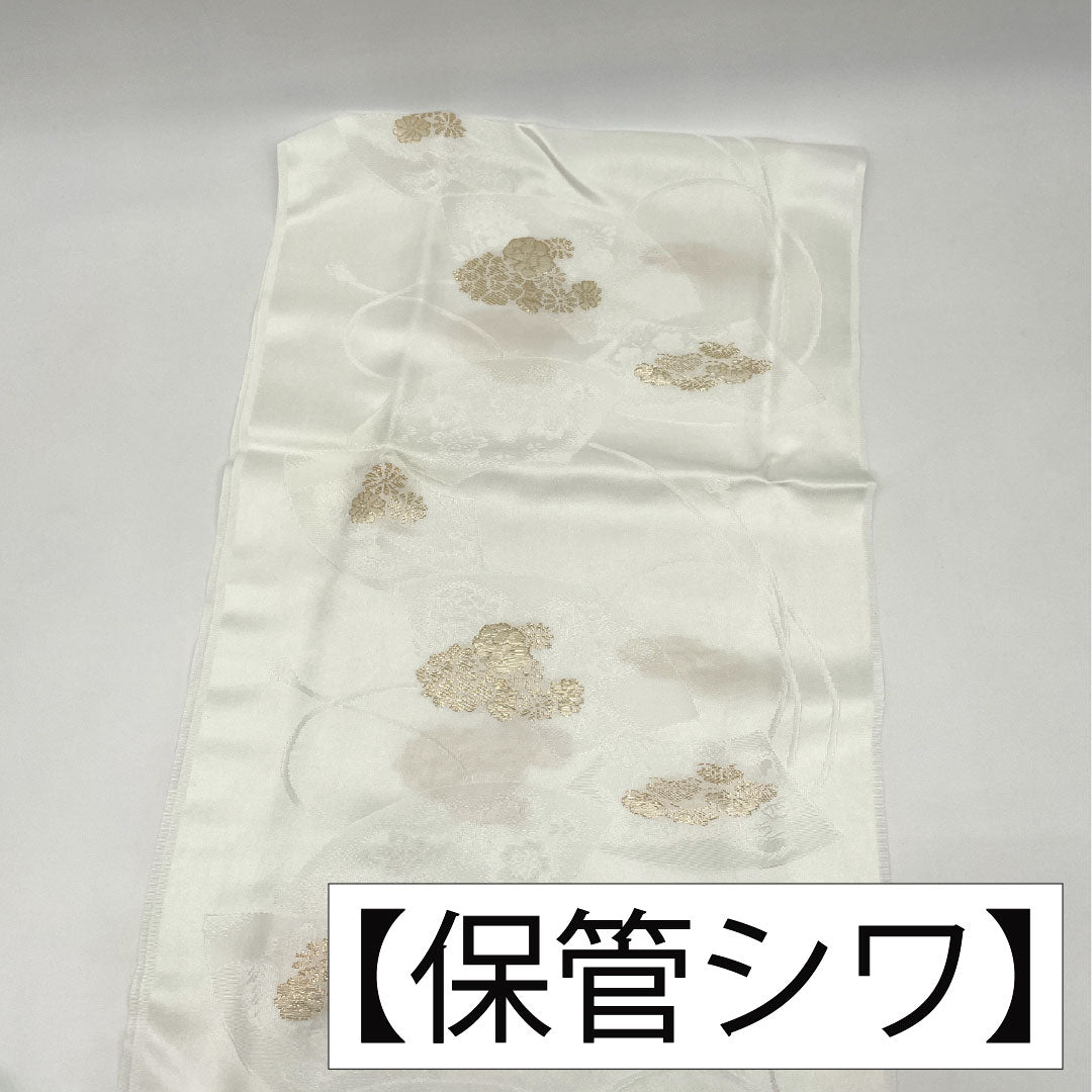 （新古品） 帯締め・帯揚げセット 正絹 NEWランク 白色（しろいろ） 留袖用 古典柄 扇 長さ約160cm 幅約1.7cm フォーマル 白系 1141000451311
