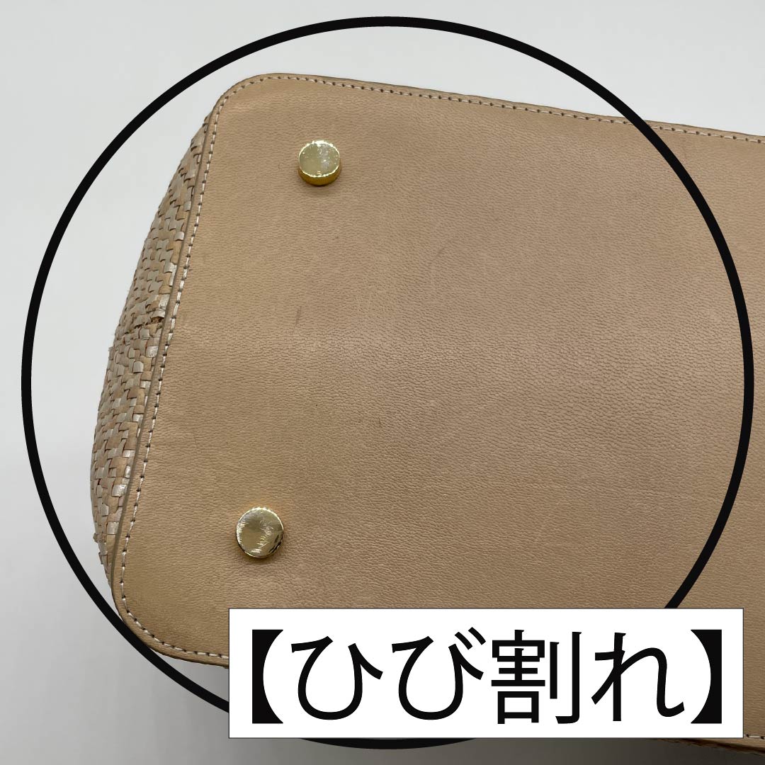 （新古品） 洋装バッグ ヤギ革 Aランク 新古品 やぎ革 編み込み ベージュ系 119700037325