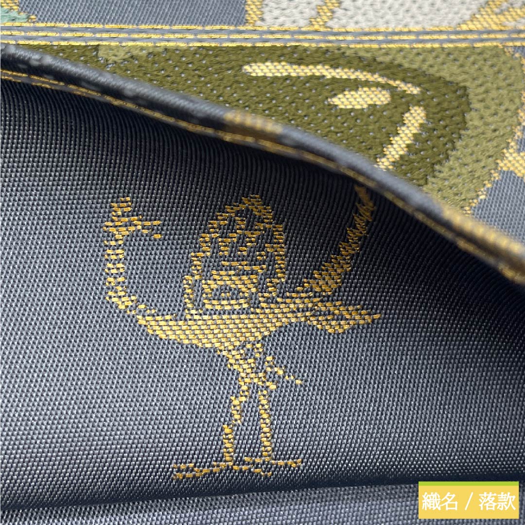 Fukuro Obi Minato Nezuiro (Minato Nezuiro) for Furisode Pine Flower Shirayaen Oba Obi Length 433cm Pure Silk S Rank Six-way Formal Blue 1123009652317
