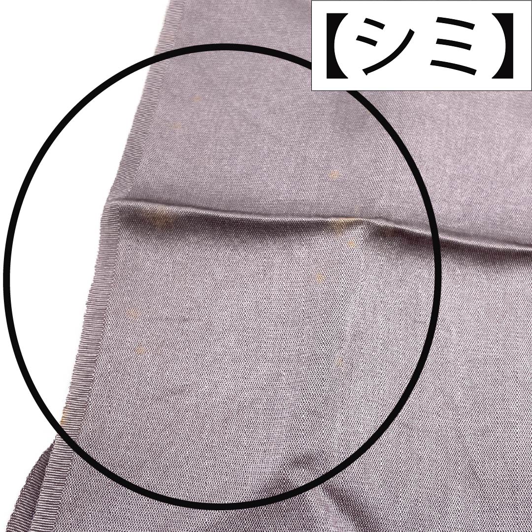 （新古品） 帯締め・帯揚げセット 正絹 NEWランク 相済茶色（あいすみちゃいろ） 撚り房 長さ約160cm 幅約1.6cm セミフォーマル 紺系 1141000631318