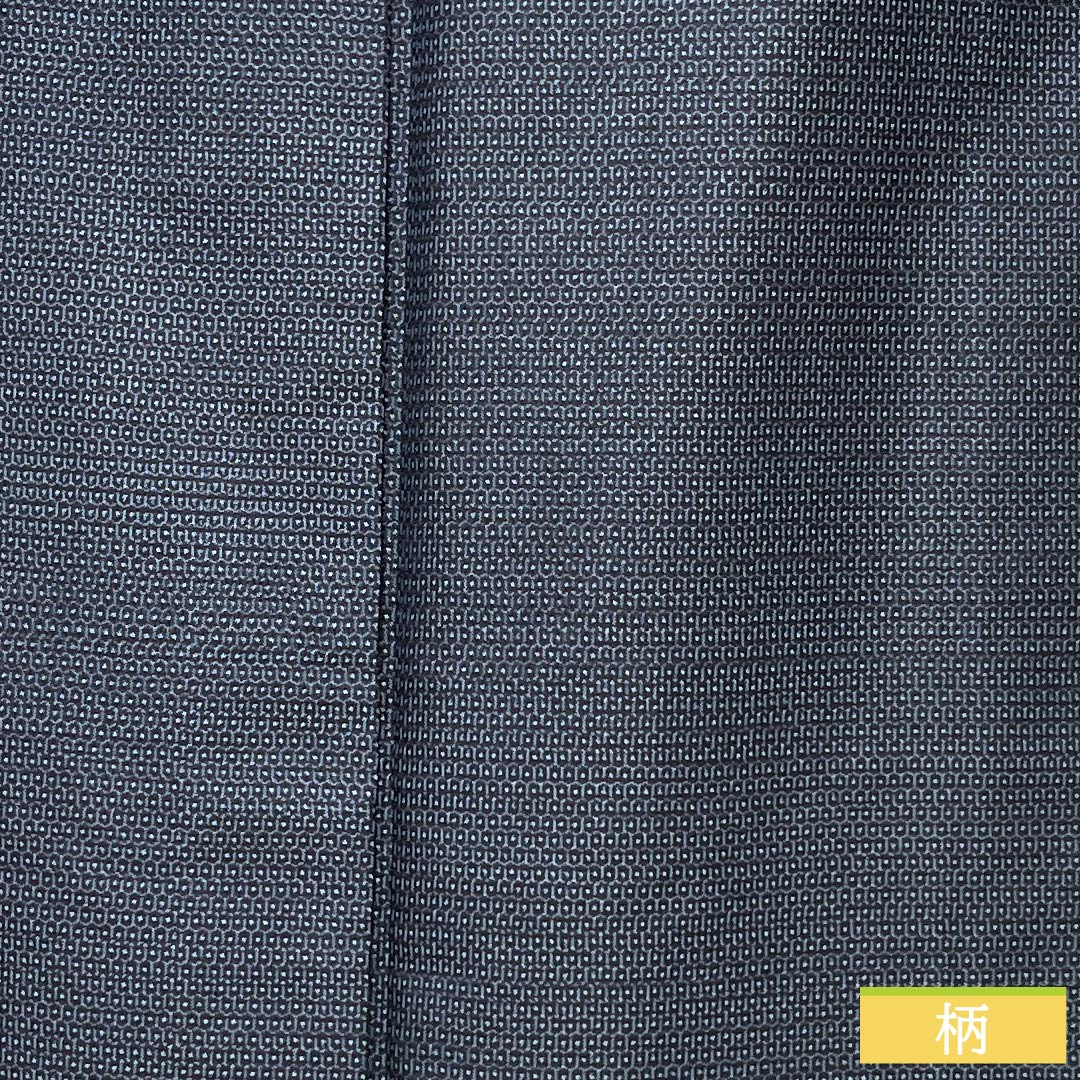 Men's Silk S-Rank Kimono, Length 143cm, Sleeve Length 70.5cm, Oshima Tsumugi Tortoiseshell Pattern Ensemble, Lined, Navy Blue, with Basting Threads, Product Number: 1119000972418