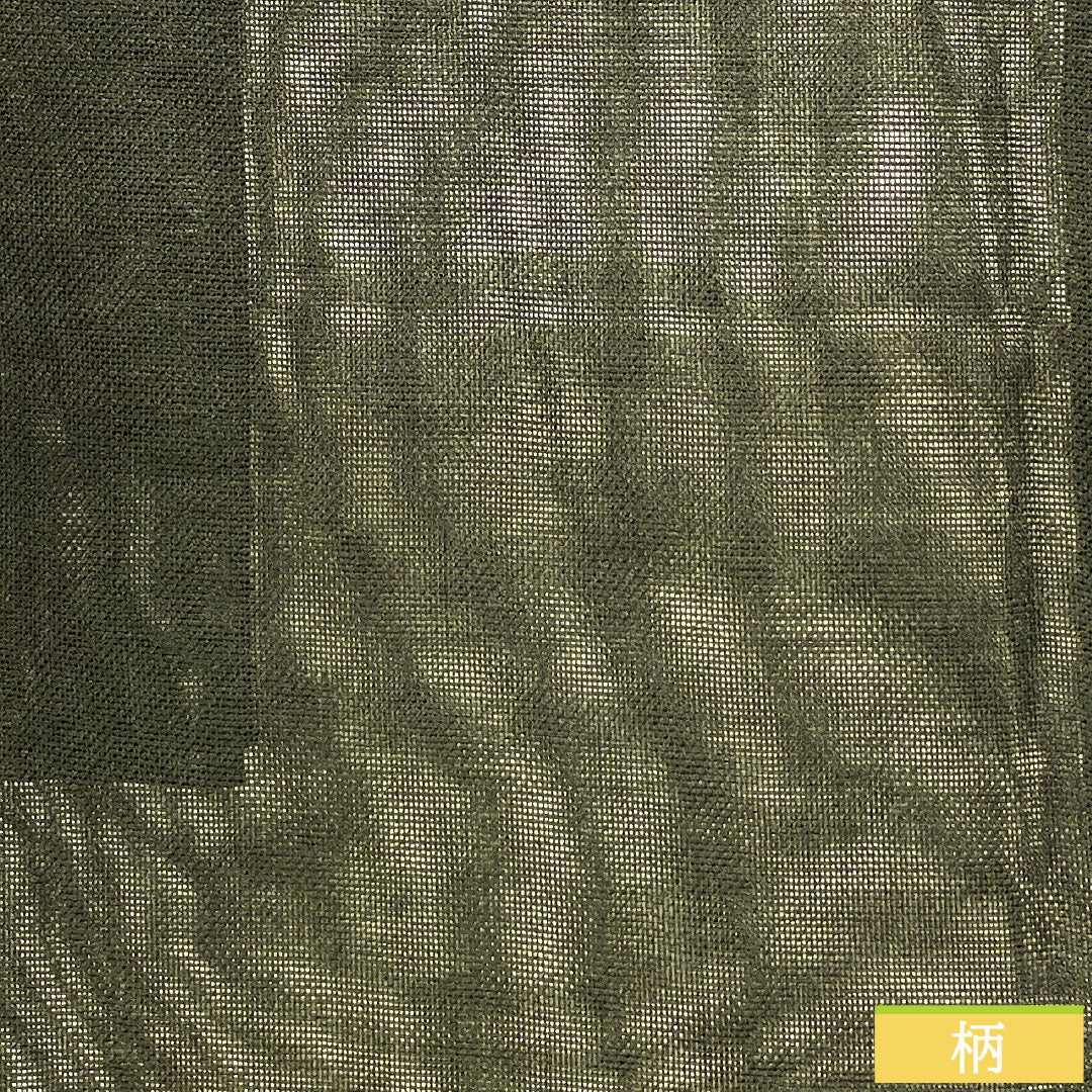 Men's silk, A-rank, length 104cm, sleeve length 67cm, black oak color (kurotsurubamiiro) with green undertones, product number 1119001563119