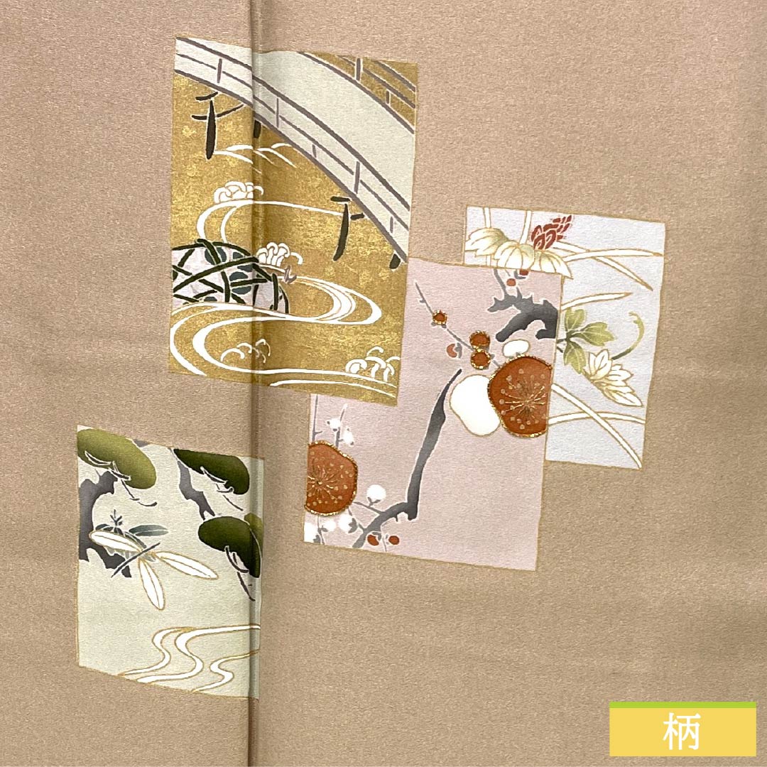 Formal kimono (Homongi) - Silk - Grade A - Lined - Length 157cm - Sleeve to collar 64.5cm - Walnut color - Attached collar (Tsukesage) - Kyo-Yuzen - Shikishi design - Classic pattern - Beige tones - 1112007763325