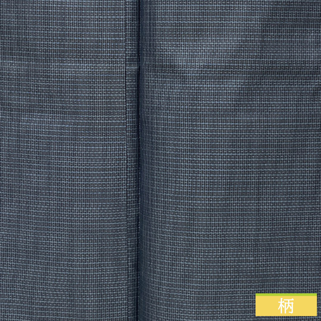 Men's silk S-rank kimono, length 146cm, sleeve length 73cm, Oshima Tsumugi silk with a double-colored horizontal kasuri pattern, lined, navy blue, product number 1119001812418