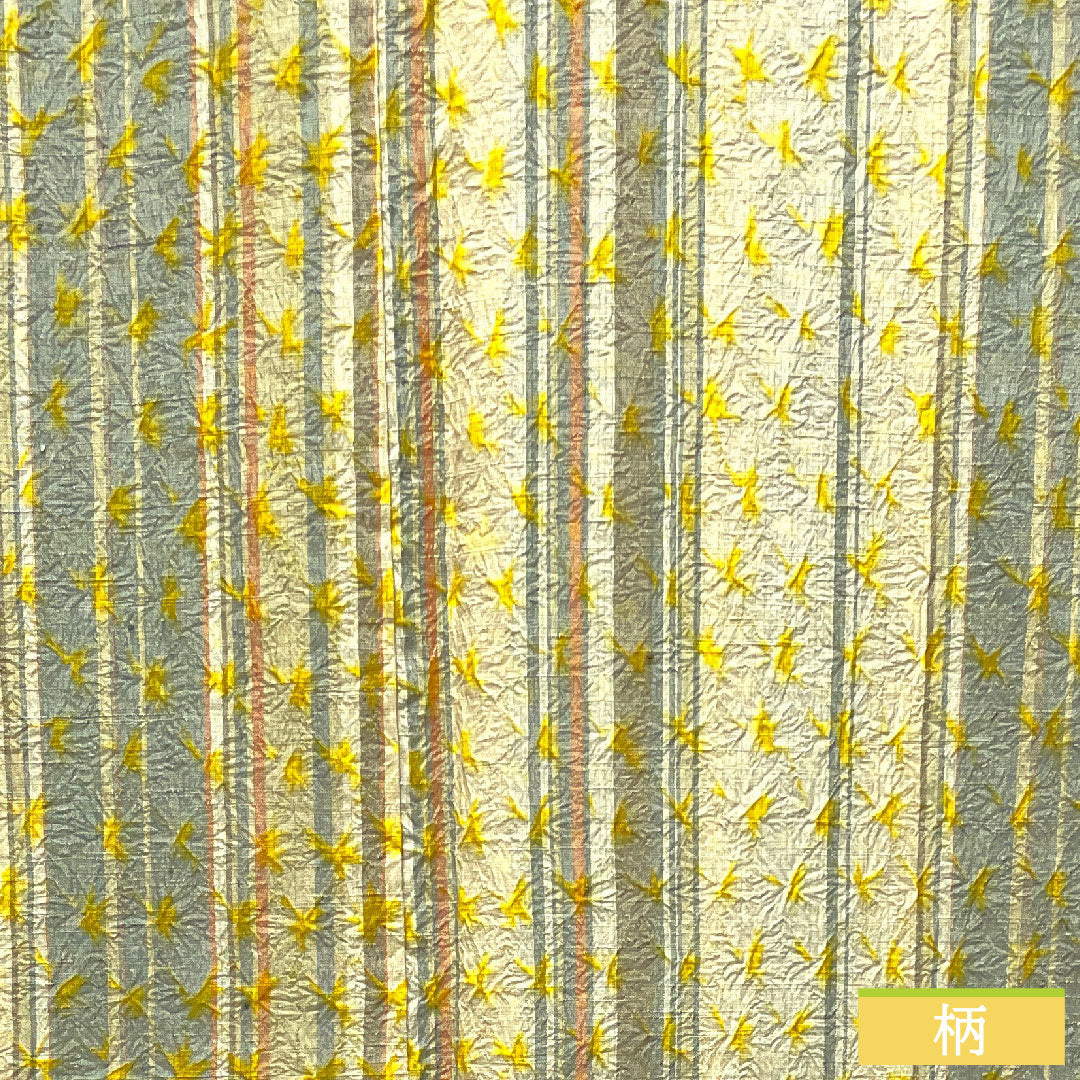 Komon, pure silk, length 165.5cm, sleeve length 64cm, lined, pongee fabric, tie-dye, stripes, S rank, gradation style, 1115003652599