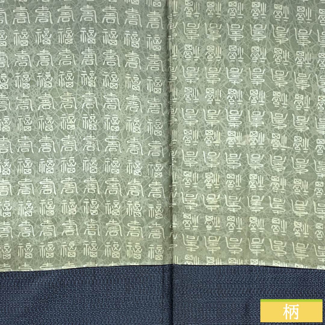 Men's Pure Silk A-Rank Kimono, Length 85cm, Sleeve Length 64.5cm, Oshima Tsumugi Silk, Geometric Pattern, Navy Blue, with Haori Cord, 1119000963118