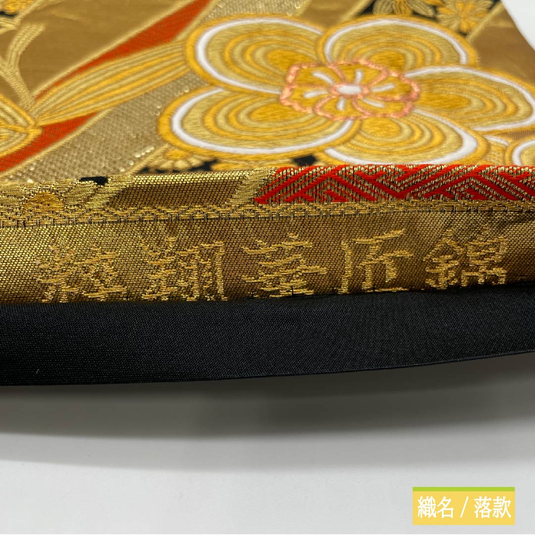 Fukuro Obi, Pure Silk, For Furisode, Ikishoka Takumi Nishiki, Twisted Plum, Treasures, Length 420cm, S Rank, Six-way, Formal, Gold, 1123013792321
