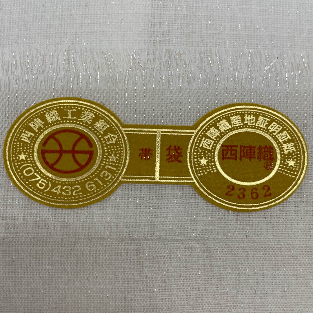 Fukuro Obi (Shinjuiro) Summer Obi (Bamboo) Shippo (Shippo) Length 440cm Pure Silk A Rank Six-way Semi-formal White 1123007463311
