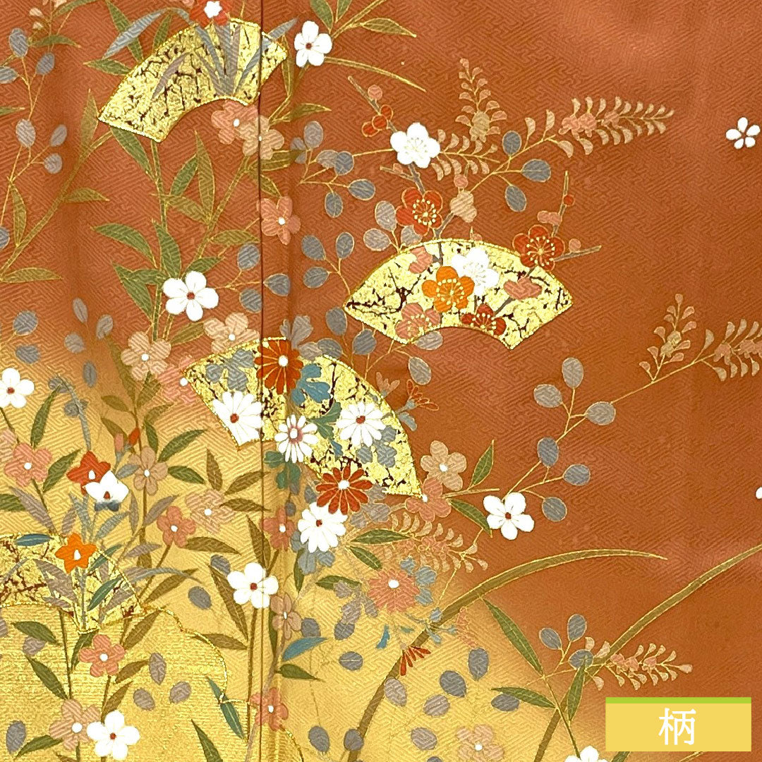 訪問着 正絹 袷 身丈165.5cm 裄丈64cm 緋褪色（ひさめいろ） 京友禅 草花模様 扇面 Sランク 茶系 1112005512514