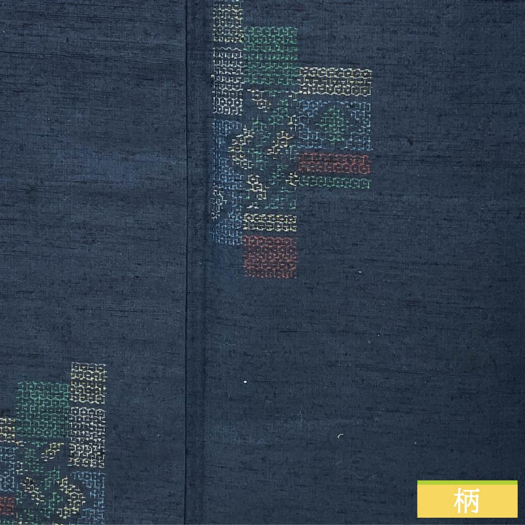 Tsumugi Silk S Rank Length 166cm Sleeve length 66cm Dark blue Mashiko Tsumugi Geometric pattern Lined Dark blue 1116005202518