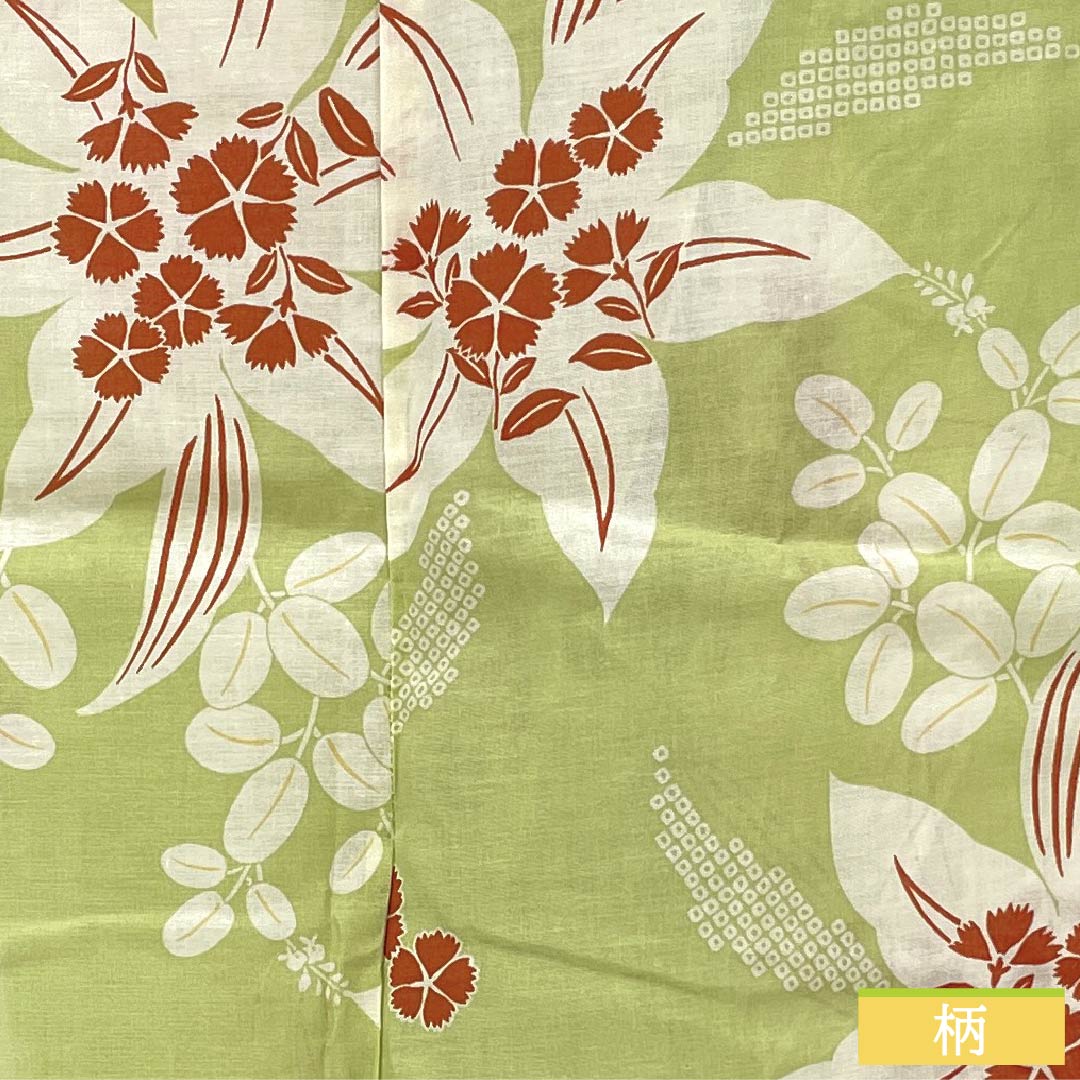 Cotton Yukata, Length 161.5cm, Sleeve Length 66cm, S Rank, Single Layer, Green, Wakame-iro (Wakame-iro) with Lily and Cosmos Designs, 1118006382419