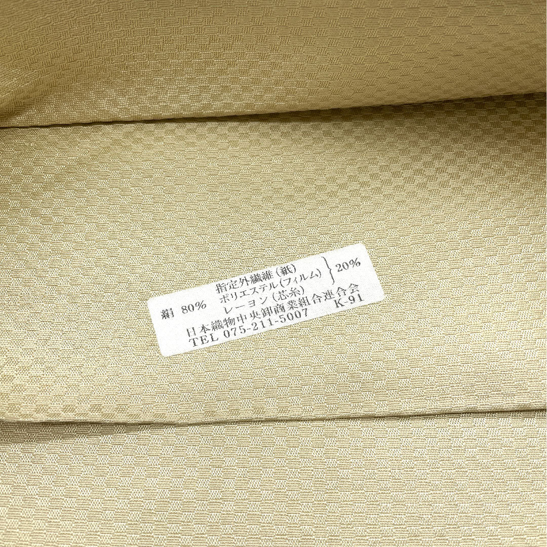 【未仕立】袋帯 正絹 Sランク 蒸栗色（むしぐりいろ） 上文錦 正倉院文様   帯丈438cm 六通 セミフォーマル 緑系 1123004812319