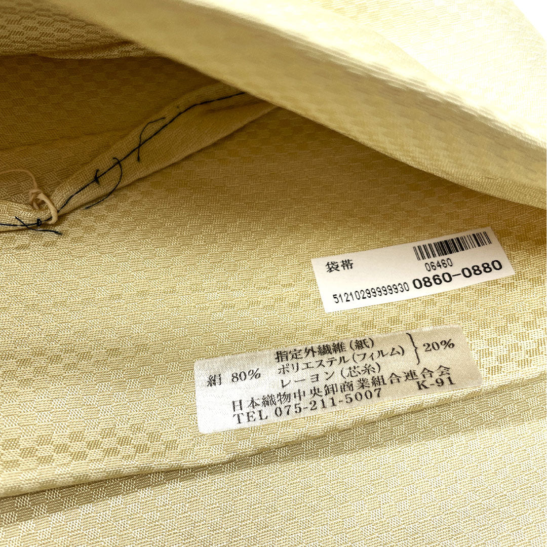 [Unfinished] Silk Fukuro Obi, S Rank, Sand Color, Jomon Nishiki, Shosoin Pattern, Obi Length 442cm, Six Panels, Semi-formal, Cream-colored, 1123004802315