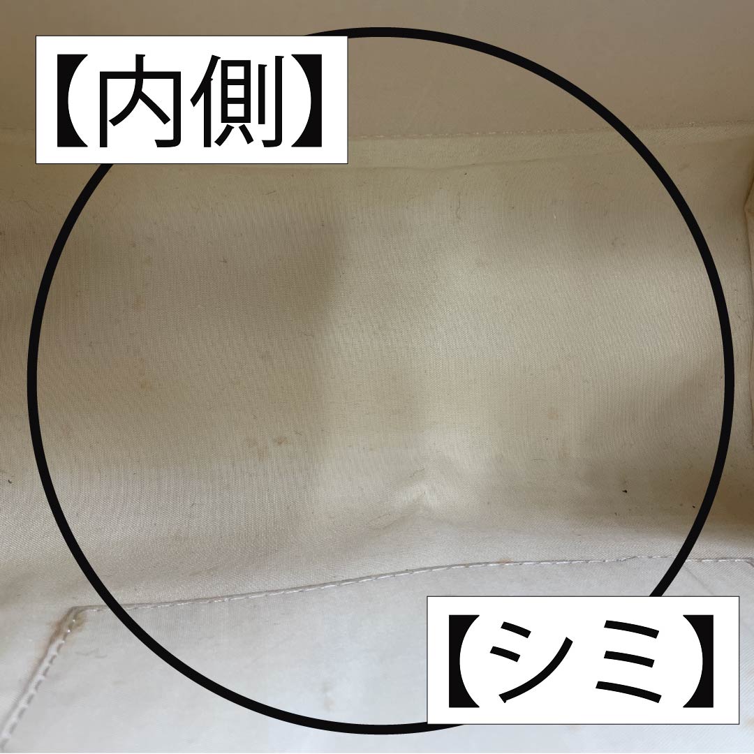 和装バック フォーマル 真珠色（しんじゅいろ） 留袖用 古典柄 菱 白系 Bランク 113900039411