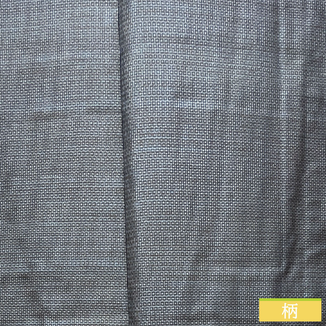 Men's pure silk, length 146cm, sleeve length 67.5cm, Oshima Tsumugi 100 tortoiseshell, with basting thread, unused, S rank, lined, navy blue, 1119000752418