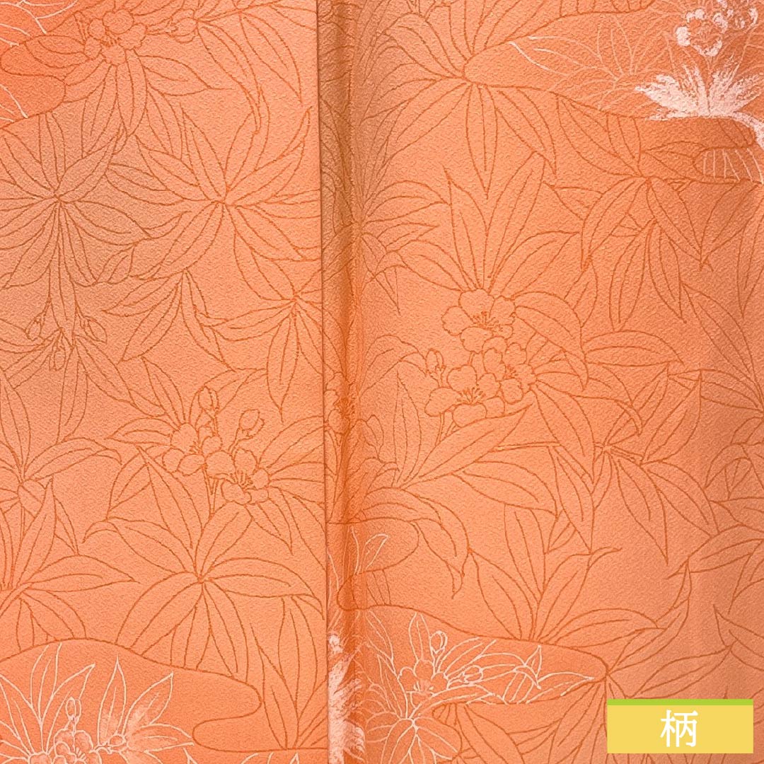 Komon Silk 150.5cm (59.3") 62cm (24.4") Lined Coral Pink Shaded Dye Abstract Flowers S Rank Pink 1115005472113