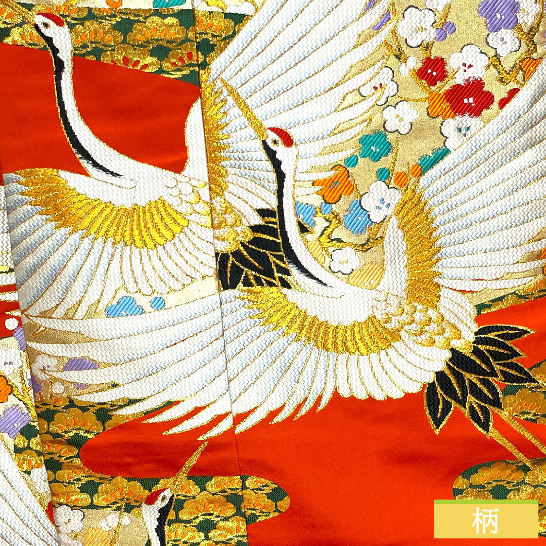 色打掛 正絹 身丈186cm 裄丈65cm 紅葉色（もみじいろ） 唐織 吉祥文様 鶴 松 梅 Aランク 袷 朱系 1110000813916