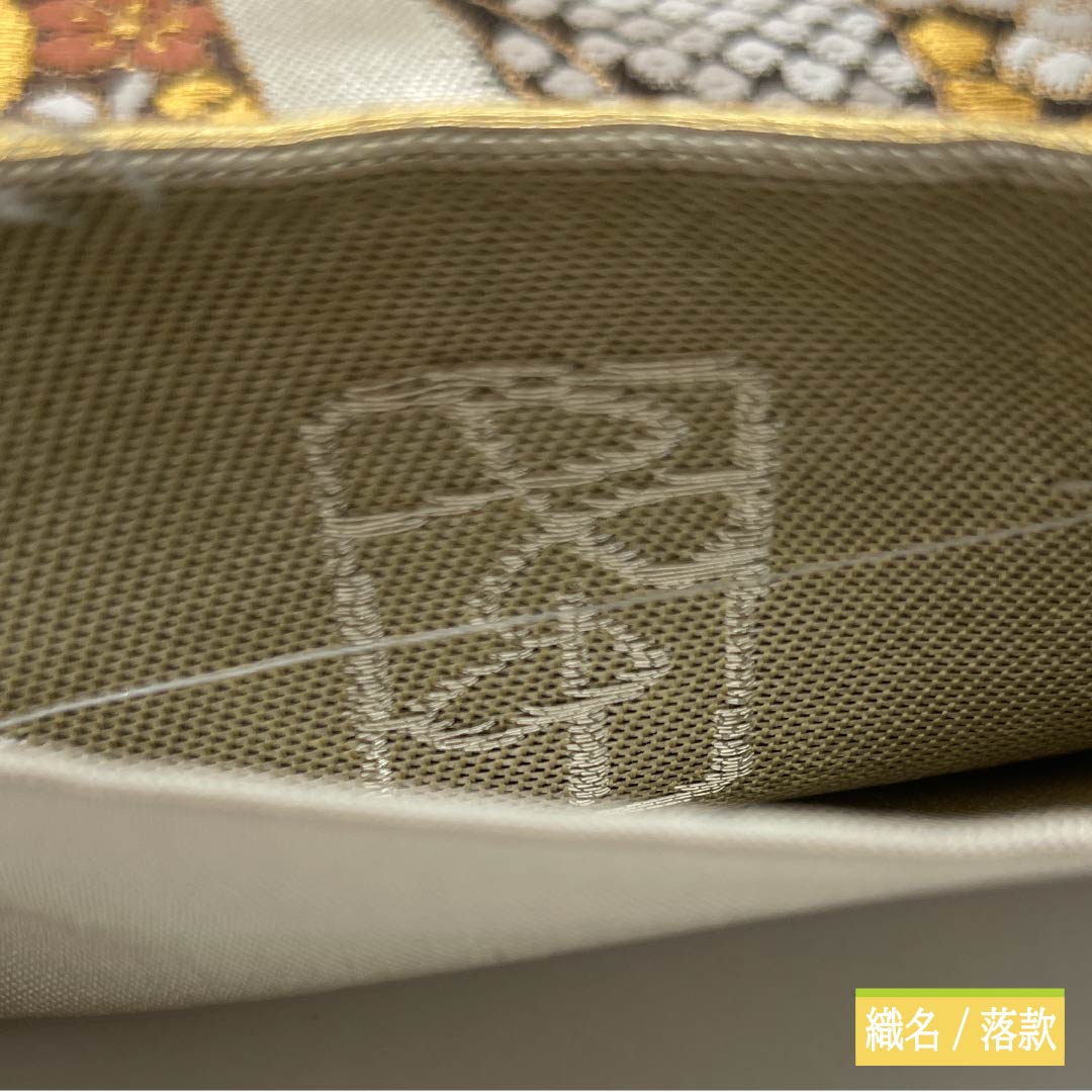 A-Rank Pure Silk Fukuro Obi by Kano Yuki, Perfect for Tomesode (Tomesode), Classic Floral Pattern, Treasure-Filled Design, 444cm Long, Six-Ply, Formal, Silver, Item Number: 1123015533322