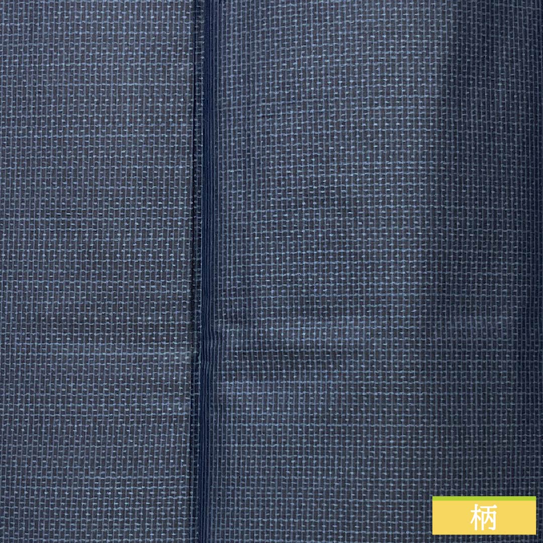 Men's silk S-rank kimono, length 143.5cm, sleeve length 70cm, Oshima Tsumugi silk, geometric pattern, basting thread included, lined, navy blue, product number 1119000932418
