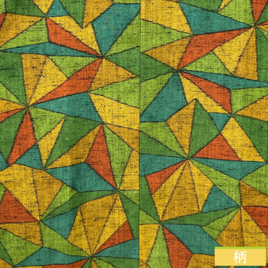 Travel kimono (single layer) wool S-rank, length 93.5cm, sleeve length 68cm, willow green (ryuryokuiro) color, geometric pattern, with basting thread, green-based, product number 1117001222919