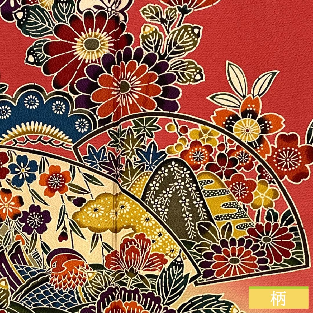 振袖 正絹 Sランク 身丈162.5cm 裄丈68cm 袷 紅絹色（もみいろ） 京紅型 吉祥文様 草花 扇面 流水 赤系 1113002672412