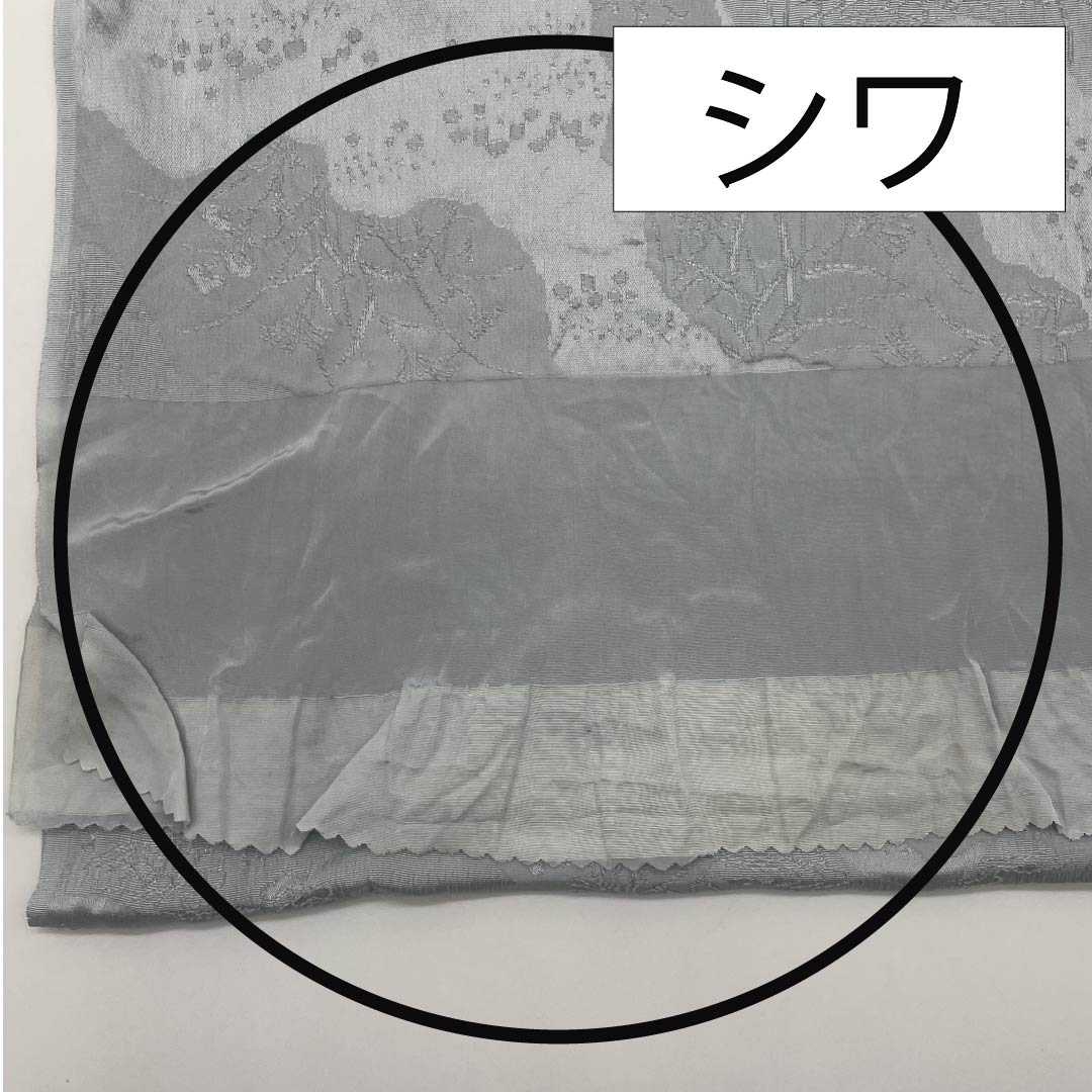 帯揚げ 正絹 セミフォーマル 白銅色（はくどういろ） 古典柄 草花模様 長さ約164cm 幅約29cm Sランク グレー系 1136000562922