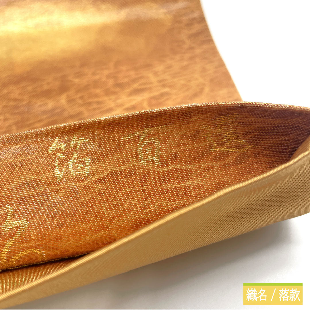 袋帯 正絹 Sランク 団十郎茶色（だんじゅうろうちゃいろ） 引箔 草花模様 帯丈442cm ポイント柄 セミフォーマル 茶系 1123016192314