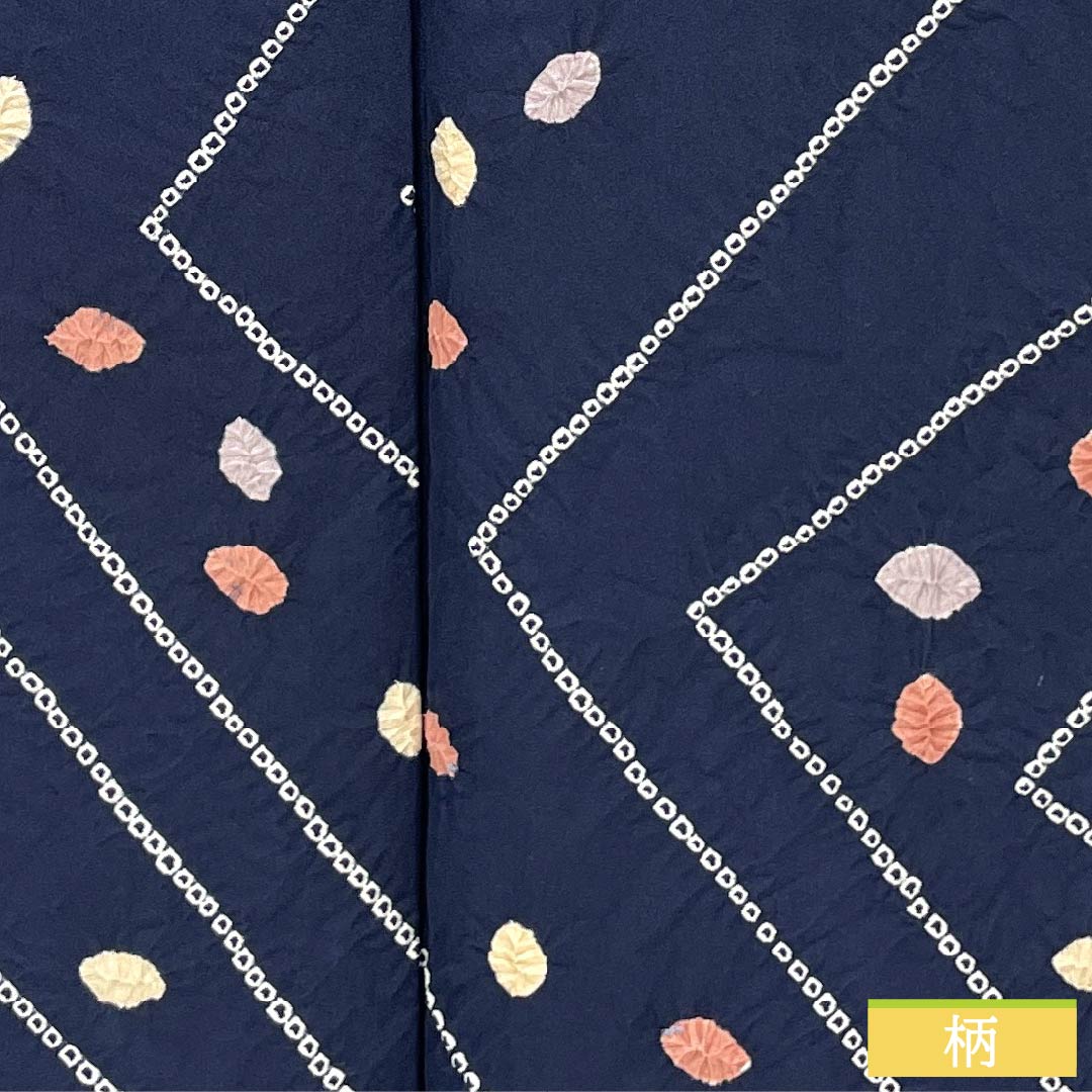 Komon silk S-rank kimono, length 154.5cm, sleeve length 62.5cm, lined, dark navy blue (noukon-iro), with lines, koboshi-shibori (small hat tie-dyeing) pattern, basting thread included, navy blue, product number 1115006762218