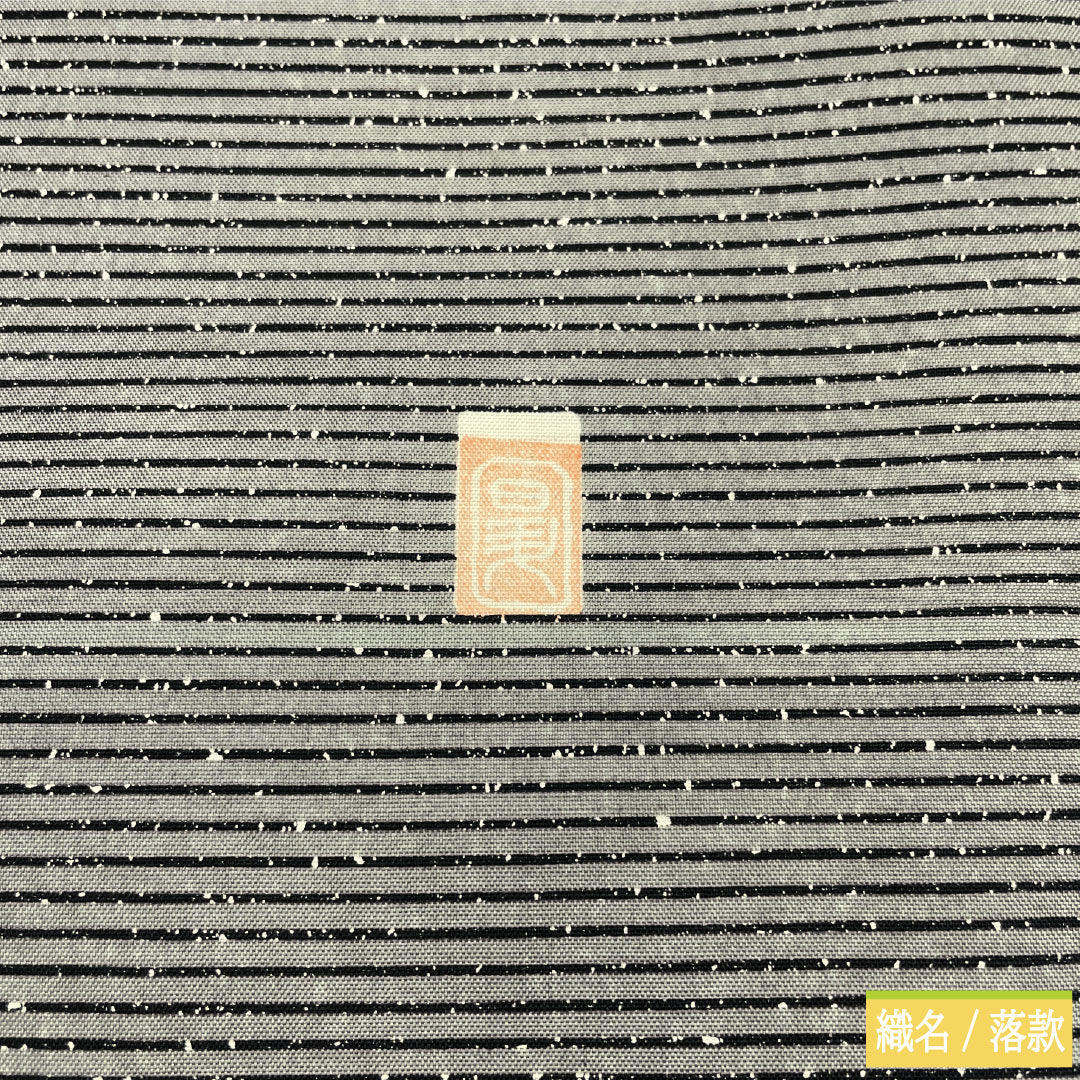 Fukuro obi, pure silk, S rank, dyed obi, artist-made, katazome pattern, obi length 446cm, partial pattern, casual, gray tones, 1123017392322