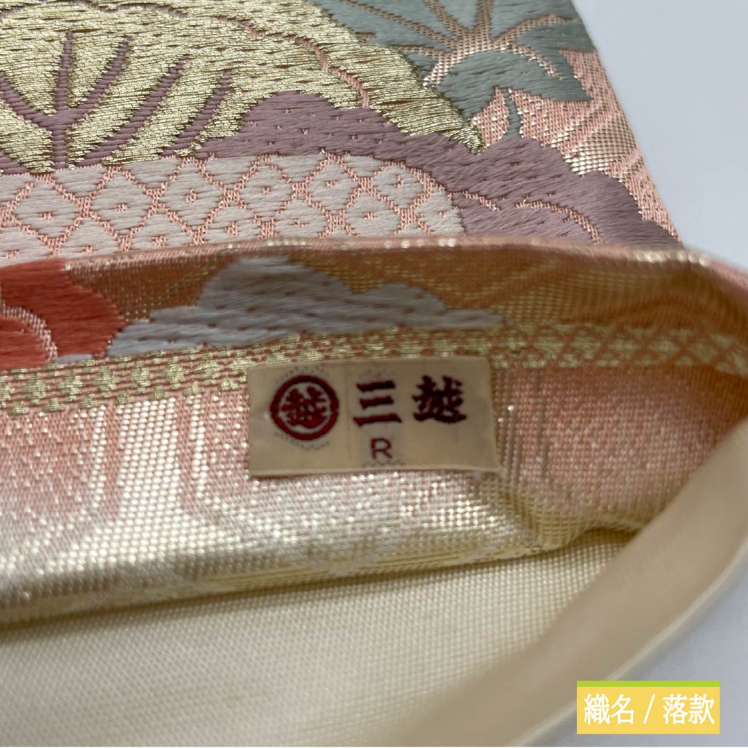 Formal, pure silk obi for formal kimono (tomesode) with a tortoiseshell pattern, pine and maple leaves, length 426cm, A-rank, six-fold, gradient finish, product number 1123014563399