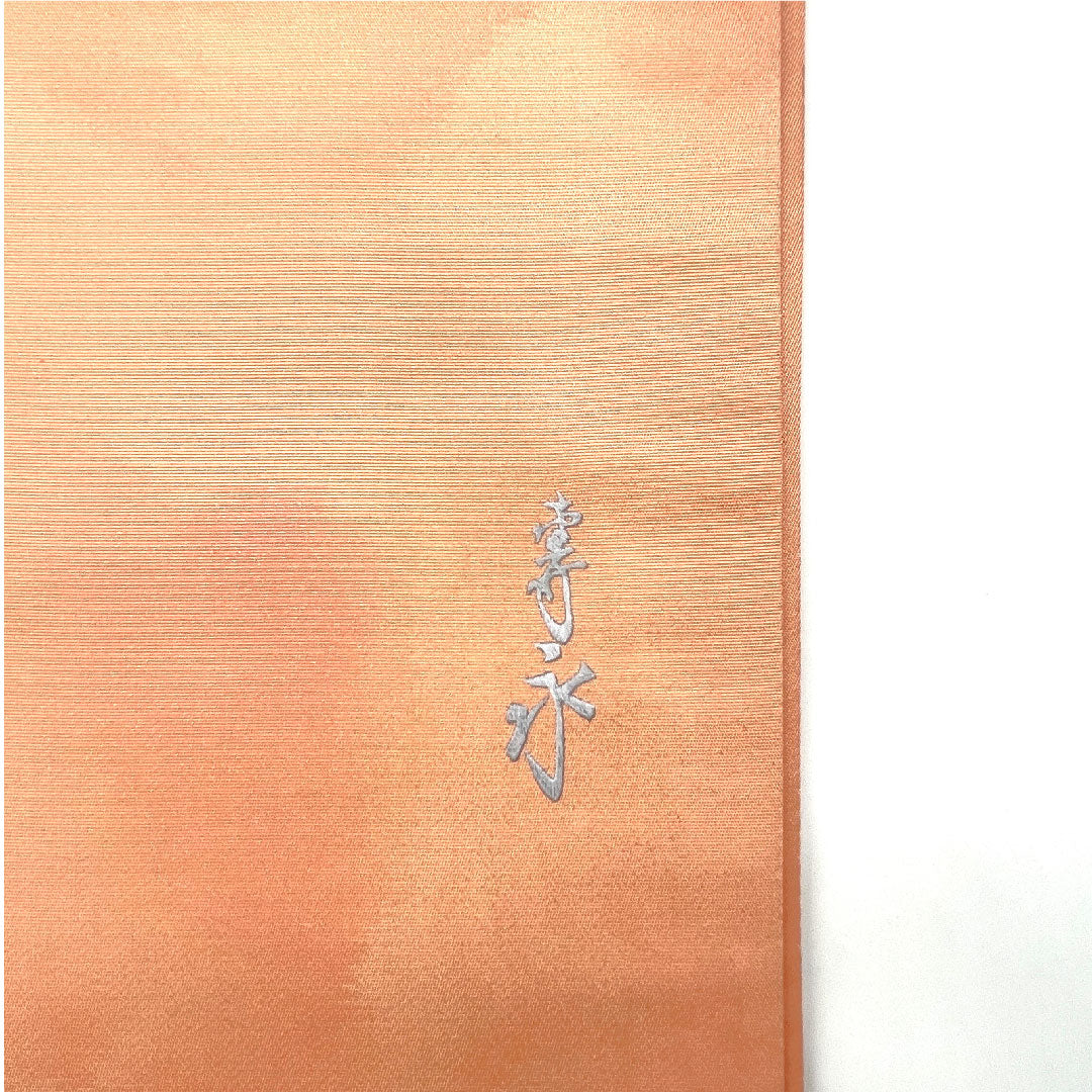 袋帯 蘇州刺繡 相良刺繡 青海波 花瓶 帯丈448cm 正絹 Aランク ポイント柄 セミフォーマル ピンク系 1123003493313