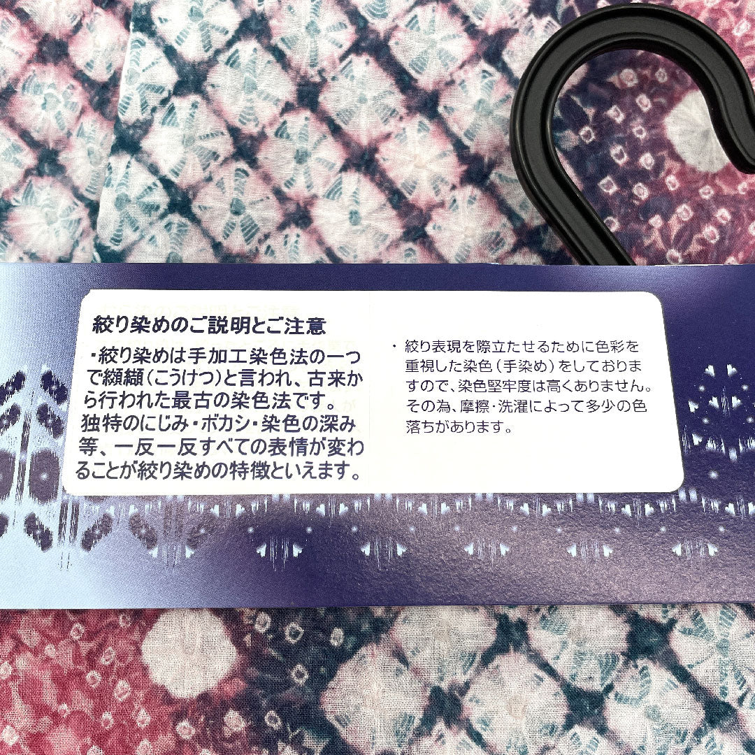 (New) Yukata Arimatsu Narumi Honshibori Length 163cm Sleeve length 68cm Checkered Geometric pattern Cotton NEW rank Single layer Length 163cm Purple 1118000681412