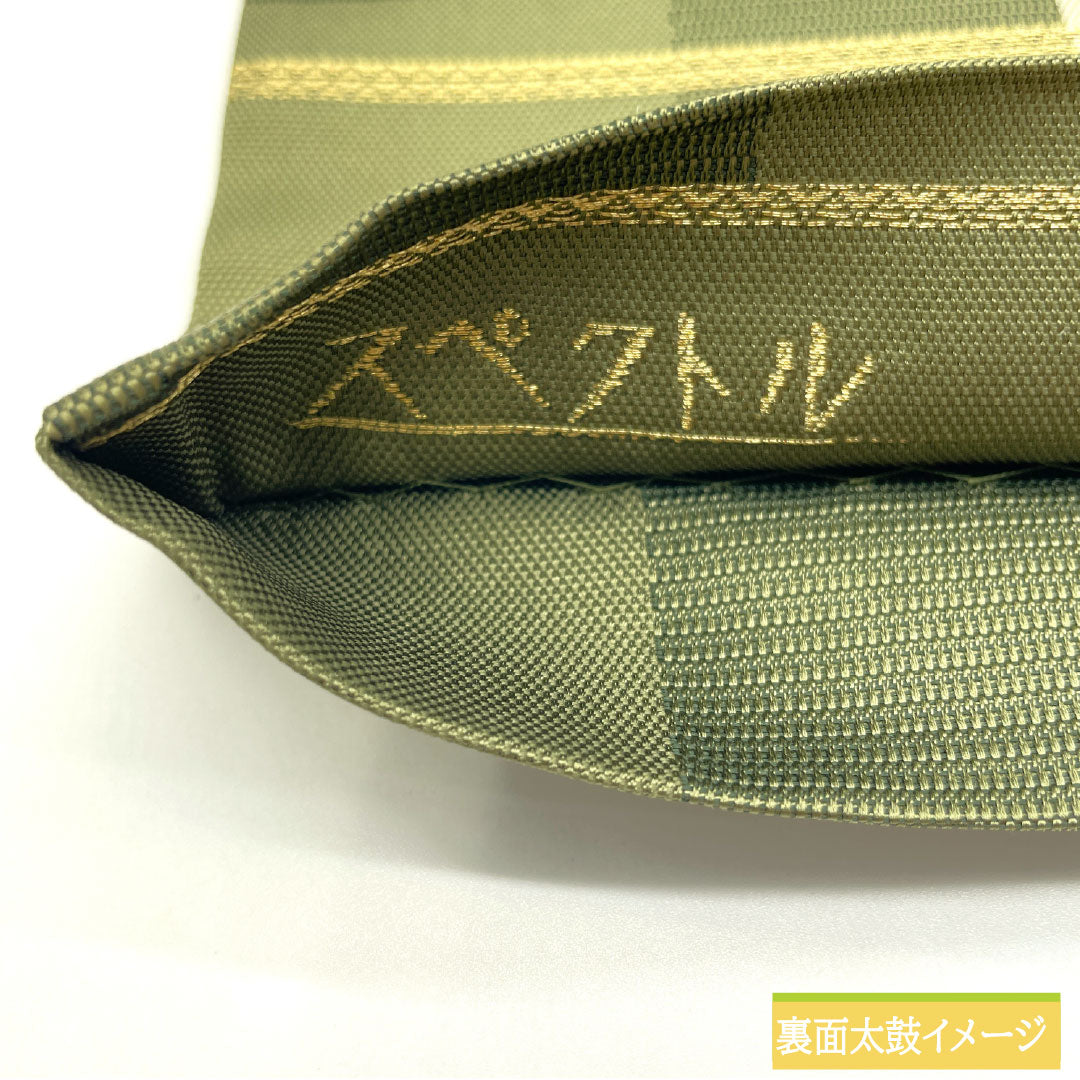Fukuro Obi (Sash) - Pure Silk, S-Rank, Willow Brown (Yanagi-chairo) - Shoba Weave, Spectrum, Traditional Japanese Kasuri Pattern, Length 436cm, Six-Ply, Casual, Green, Item Number 1123016552319