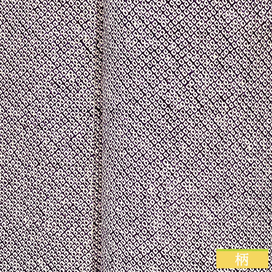 Small pattern, pure silk, length 163cm, sleeve length 63.5cm, lined, grape purple, all-dyed, Hikita-dyed, A-rank, purple, 1115004663420