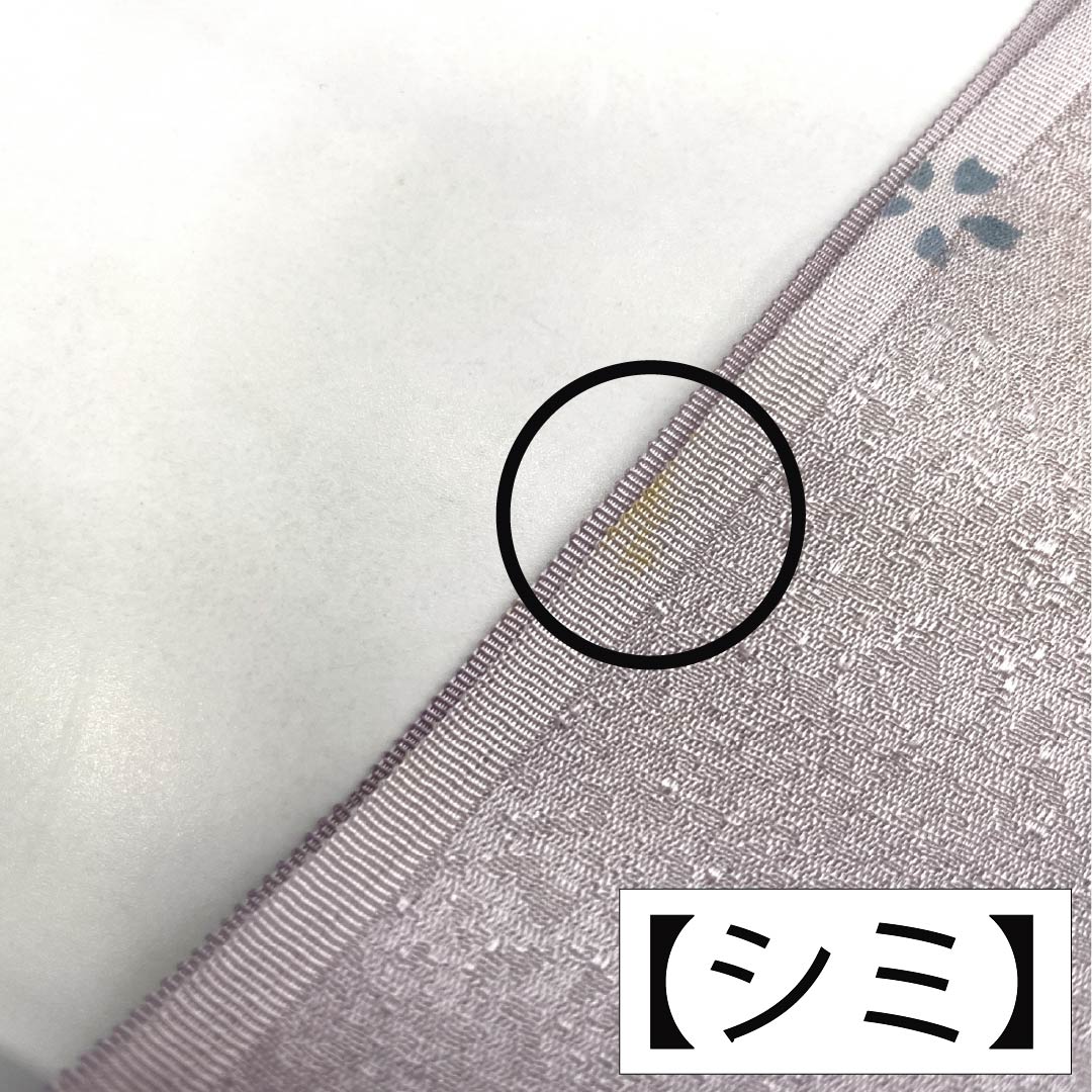 帯揚げ 正絹 Aランク セミフォーマル 薄紫色（うすむらさきいろ） ぼかし 桜 長さ約172cm 幅約28cm 紫系 1136002803920