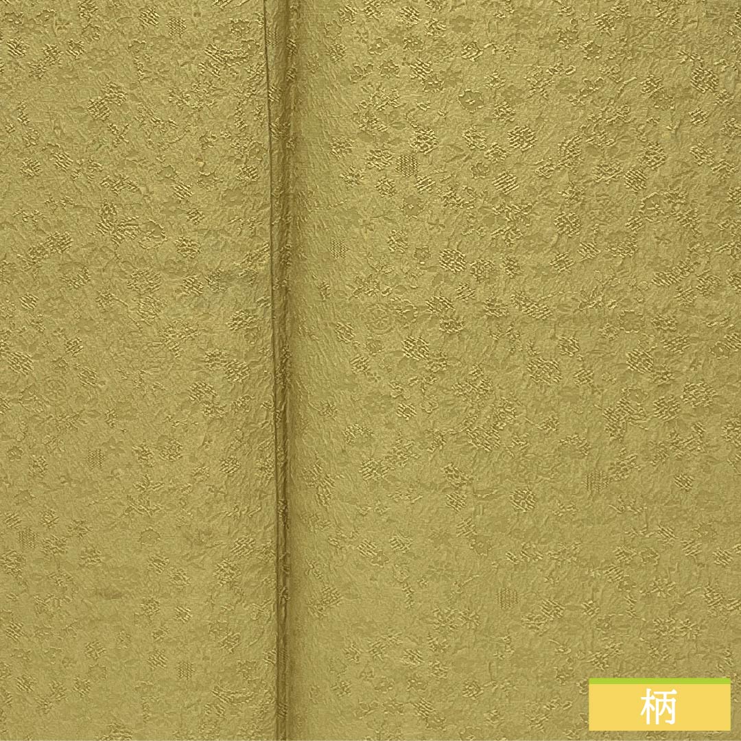 Solid-colored silk kimono, S-rank, length 164cm, sleeve length 64.5cm, pear-colored, with floral and plant motifs, lined, yellow-based, product number 1114002242423