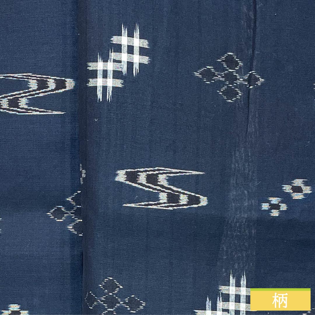 Summer cotton tsumugi Length 152cm Sleeve length 64cm Indian indigo Ryukyu kasuri gauze S rank Navy 1132002072218