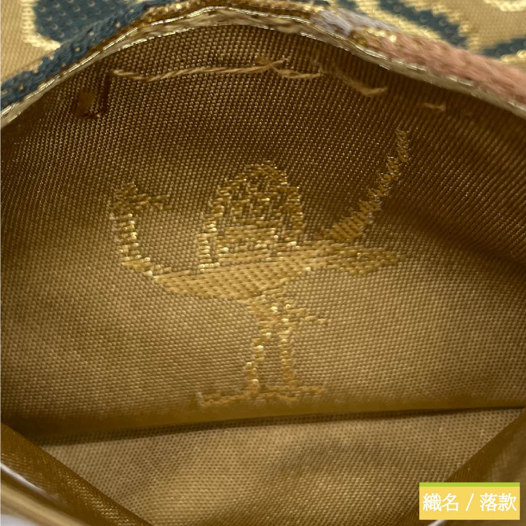 袋帯 胡桃色（くるみいろ） 振袖用 鳳凰 吉祥文様 白綾苑大庭 帯丈430cm 正絹 Sランク 六通 フォーマル 茶系 1123009662314