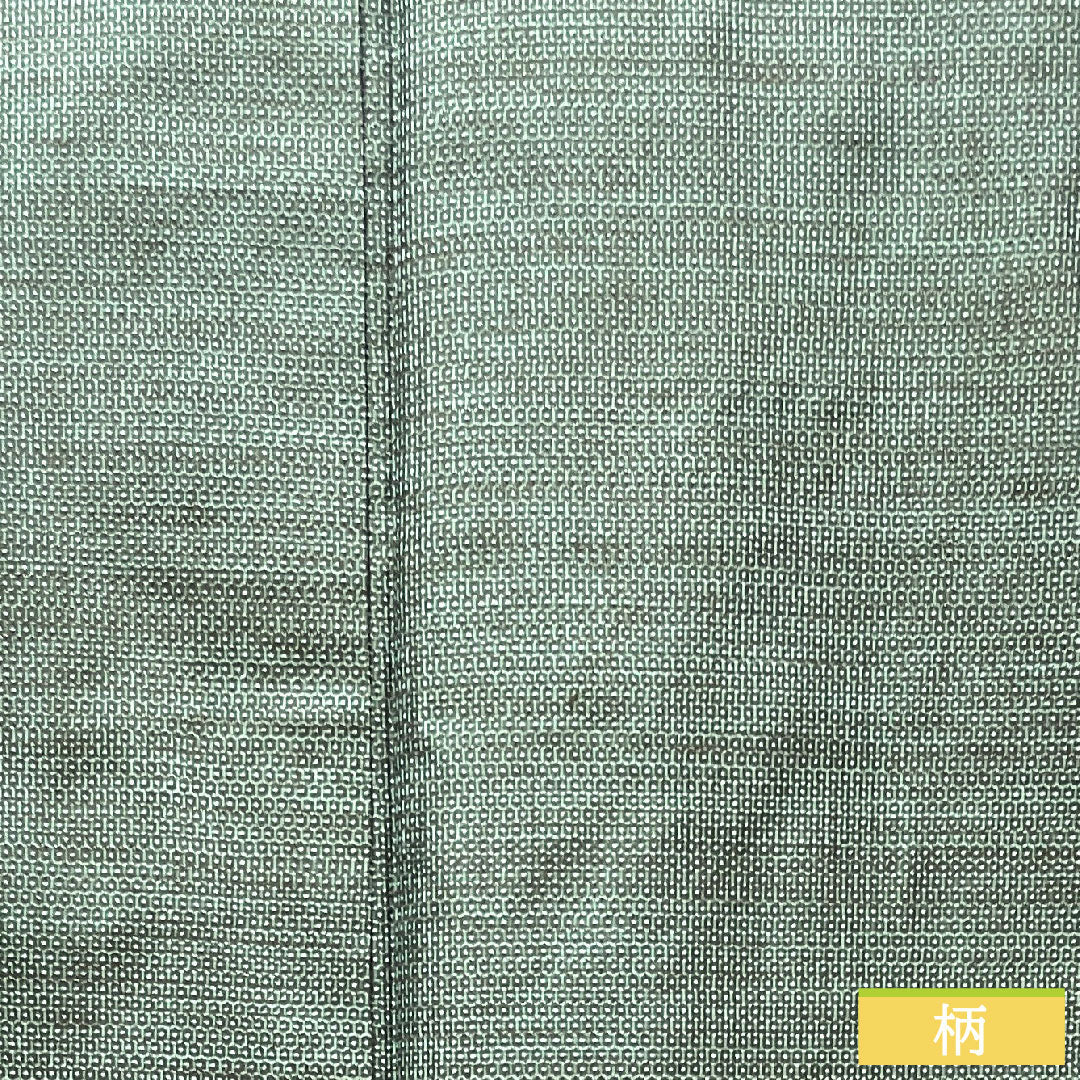 Men's pure silk, length 138cm, sleeve length 68cm, Oshima Tsumugi 100 tortoiseshell, with basting thread, unused, S rank, lined, green, 1119000702319