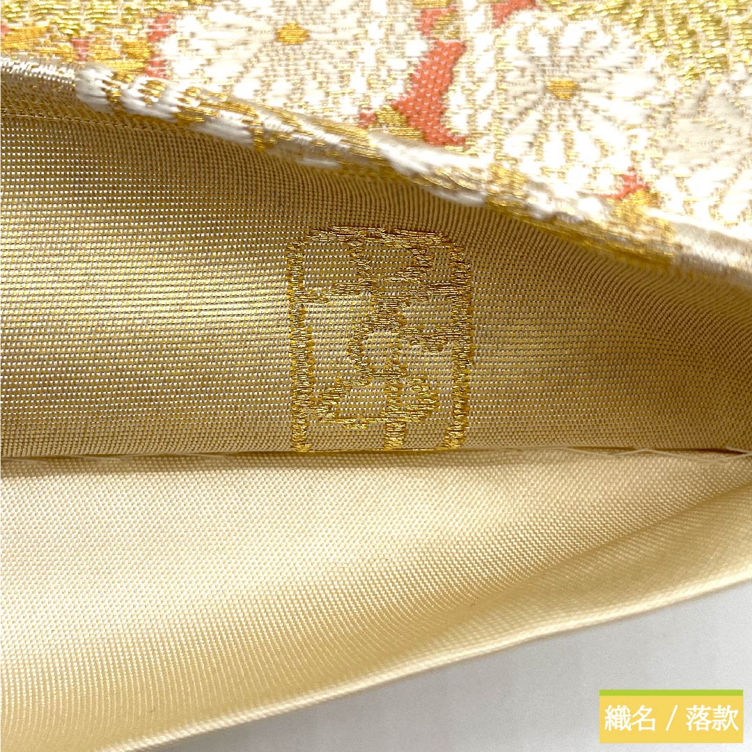袋帯 素色（しろいろ） 吉祥文様 熨斗結び紐 宝箱 加納幸 帯丈438cm 正絹 Sランク 六通 フォーマル 金系 1123010962321