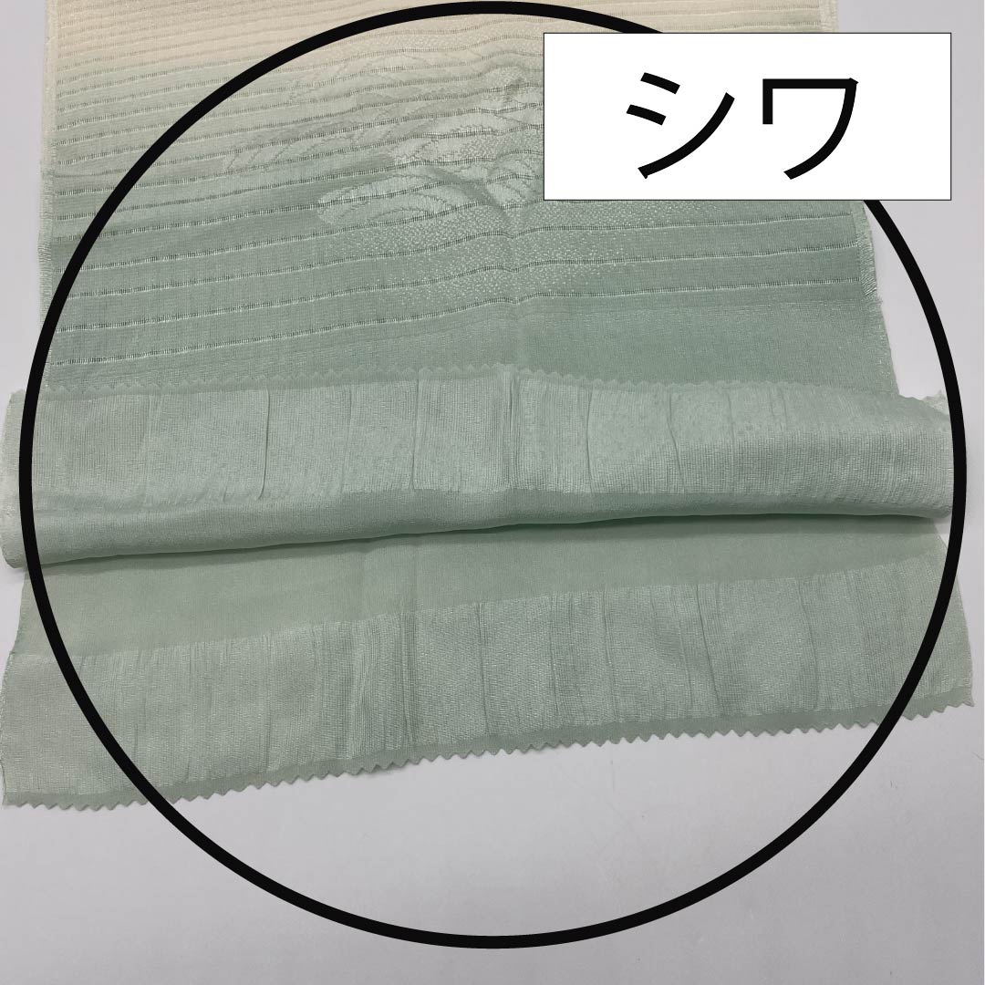 帯揚げ 正絹 セミフォーマル 鳥の子色（とりのこいろ） 白緑色（びゃくろくいろ） 絽 夏用 長さ約178cm 幅約28.5cm Sランク クリーム系 1136000672915