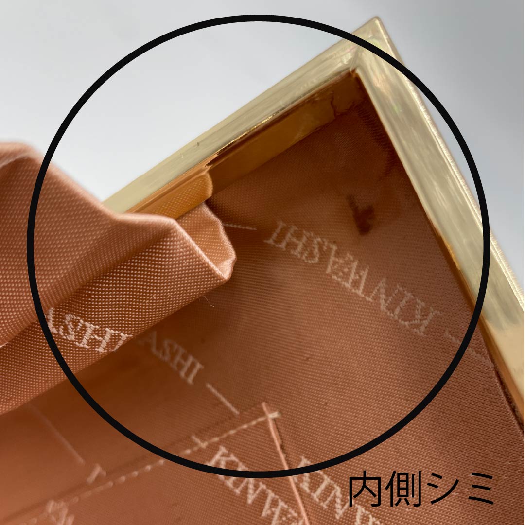 和装バック フォーマル 青漆色（せいしついろ） 遠山 幾何学模様 古典柄 緑系 Aランク 113900019319