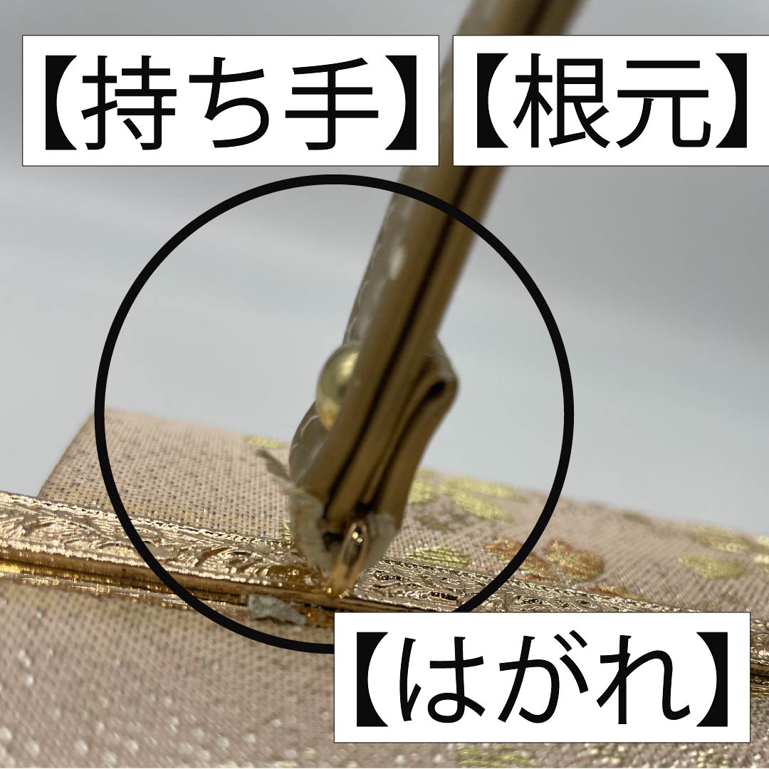 和装バック フォーマル 乙女色（おとめいろ） 振袖用 桜 古典柄 ピンク系 Aランク 113900037313