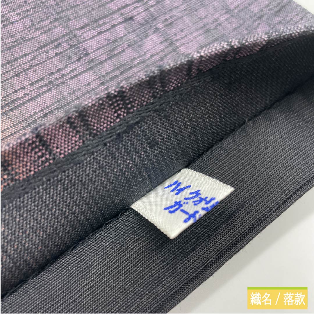 Fukuro Obi, Pure Silk, Checkered, Striped, Length 448cm, S Rank, Six-way, Casual, Gradient, 1123012392399