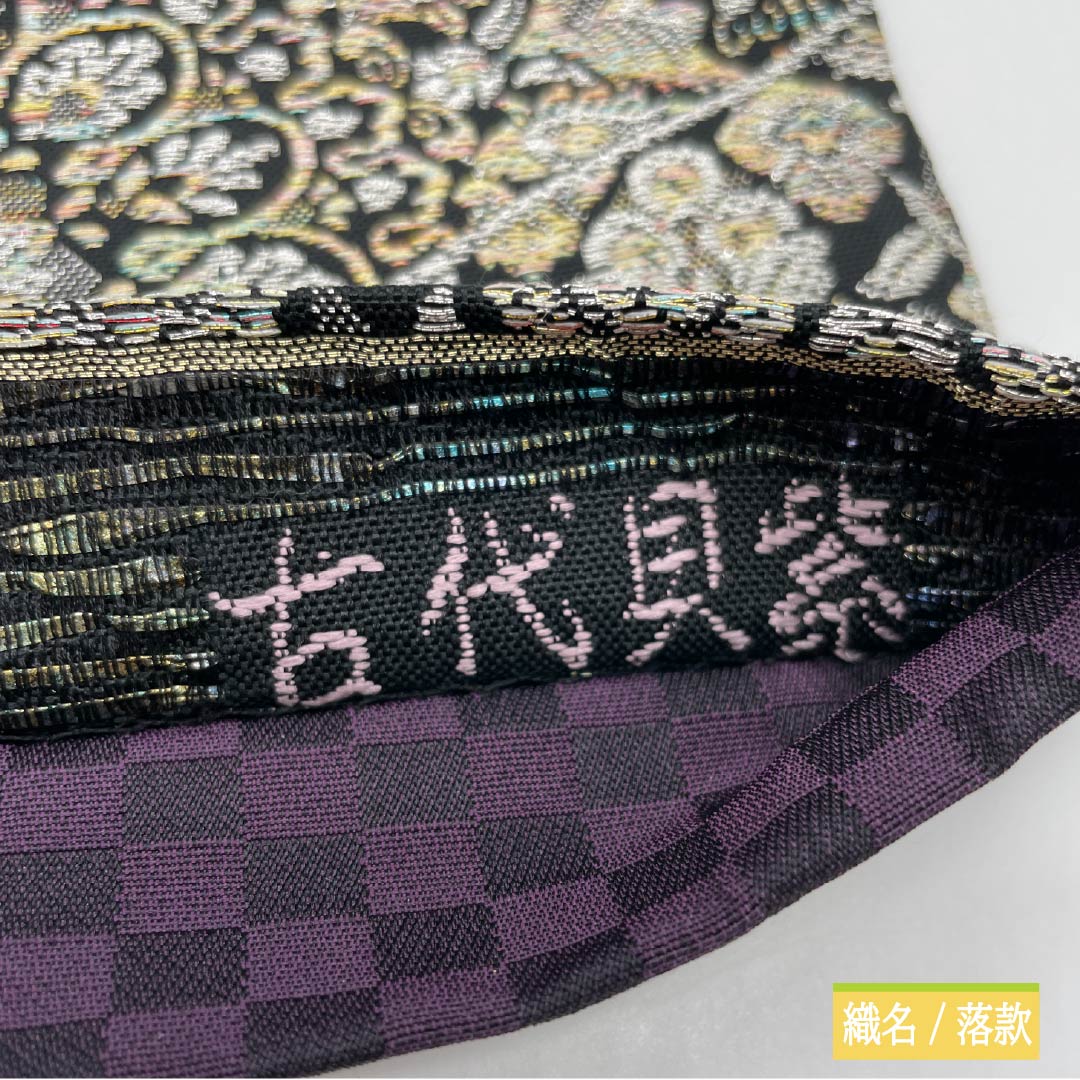 Formal, gradation-patterned, pure silk obi for formal kimono (tomesode) with an ancient seashell purple pattern and thick foil from the Shosoin treasure. Length: 448cm. S-rank. Six-fold obi. Product number: 1123014112399.