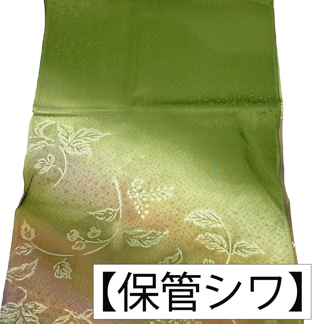 （新古品） 帯締め・帯揚げセット 正絹 NEWランク 桑染色（くわぞめいろ） 手ぐみ 青丹色（あおにいろ） 植物模様 長さ約160cm 幅約1.7cm セミフォーマル 緑系 1141000541319