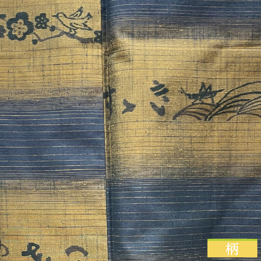 Tokamachi Tsumugi Silk Length 163cm Sleeve length 65.5cm Yuya Orimono Sharemonogatari S rank Awase Gradient 1116003332499