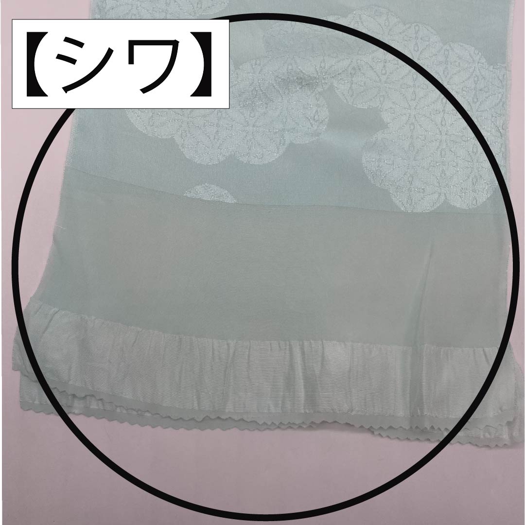 帯揚げ 正絹 Sランク セミフォーマル 藍白色（あいじろいろ） 雲取り 七宝 菱 長さ約169cm 幅約27cm 水色系 1136002262924