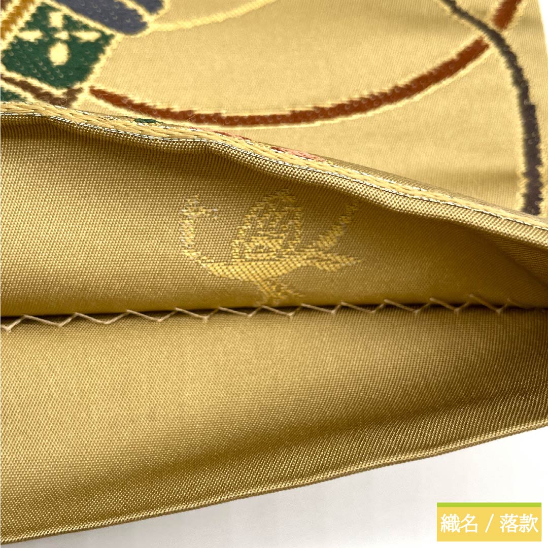 Fukuro Obi (Bag) - Pure Silk, Walnut Color, Floral Pattern, Shirayaen Oba, For Furisode, Length 438cm, A Rank, Six-Way, Formal, Beige, 1123010783325